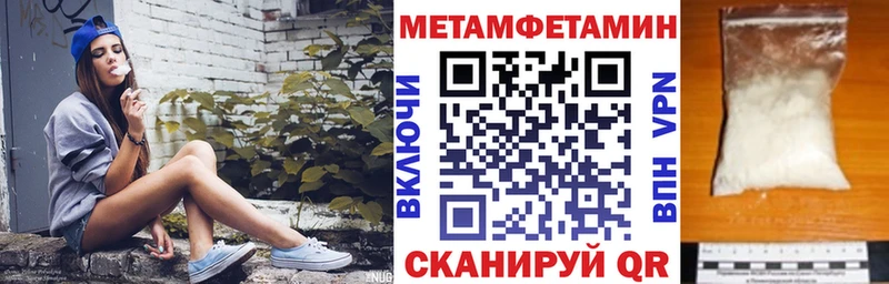 АМФЕТАМИН VHQ  Баксан 