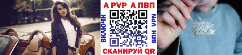 Alpha PVP мука  hydra зеркало  Баксан 