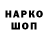 Метадон VHQ edmerson navarro