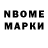 Первитин винт Nickyduts Nicky