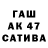 АМФЕТАМИН 98% Slavik MaFiK