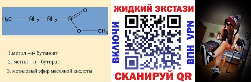 БУТИРАТ Butirat  где продают   Баксан 