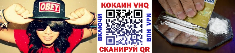 мориарти официальный сайт  дарнет шоп  Баксан  Cocaine FishScale 