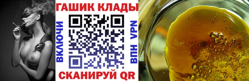KRAKEN как зайти Баксан ГАШ Ice-O-Lator магазин