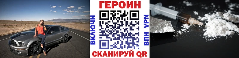 Героин афганец  магазин    мега tor  Баксан 
