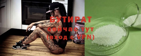 MDMA Premium VHQ Баксан