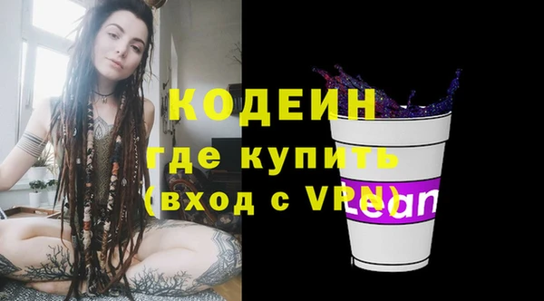 мефедрон Семёнов