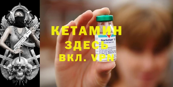MDMA Premium VHQ Баксан