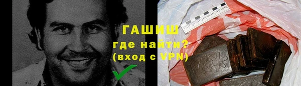 первитин Балабаново