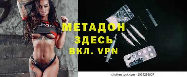 первитин Балабаново