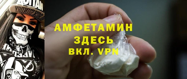 первитин Балабаново