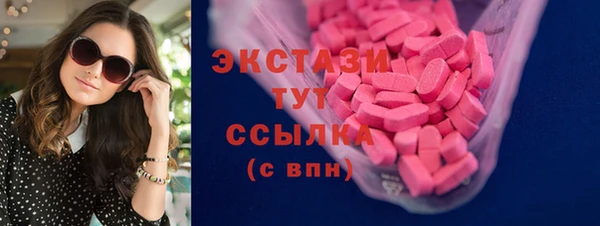 MDMA Premium VHQ Баксан