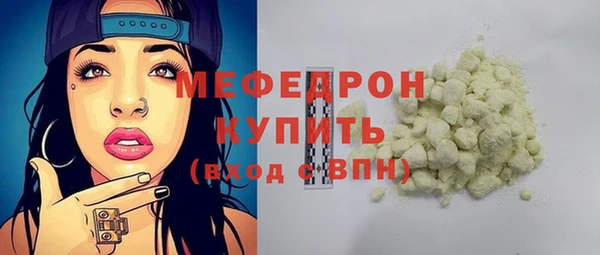 первитин Балабаново