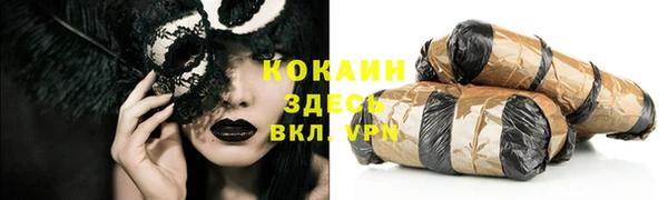 герыч Балахна