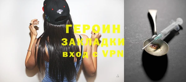 герыч Балахна