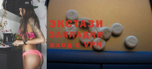 MDMA Premium VHQ Баксан