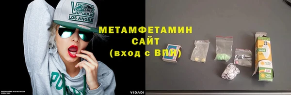 MDMA Premium VHQ Баксан