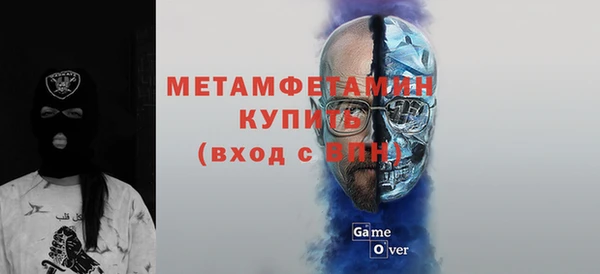 первитин Балабаново
