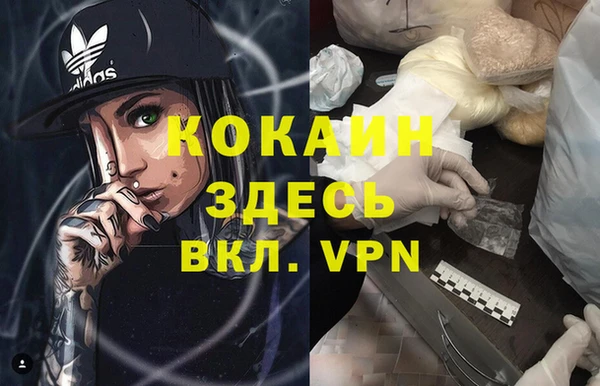 первитин Балабаново
