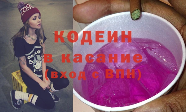 первитин Балабаново