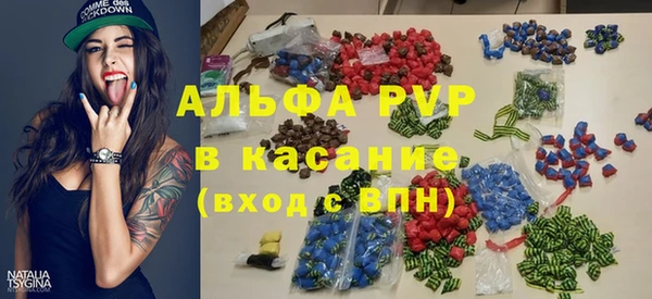 первитин Балабаново