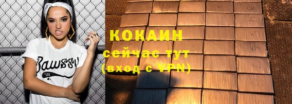 первитин Балабаново