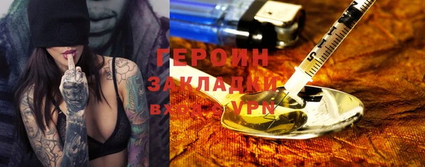первитин Балабаново