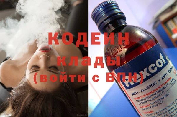 первитин Балабаново