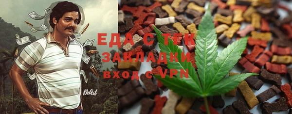 первитин Балабаново