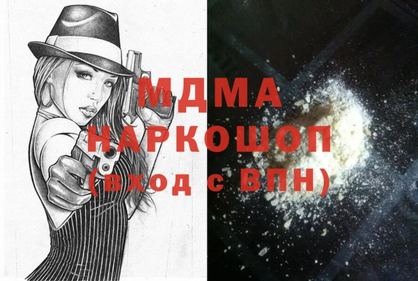 MDMA Premium VHQ Баксан