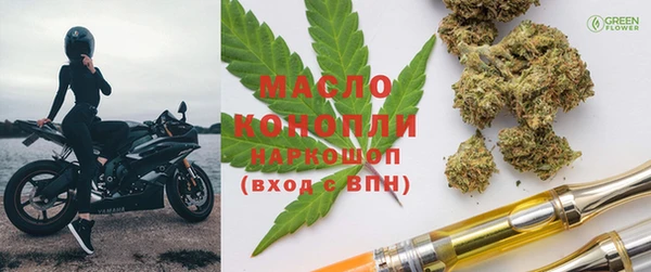 герыч Балахна