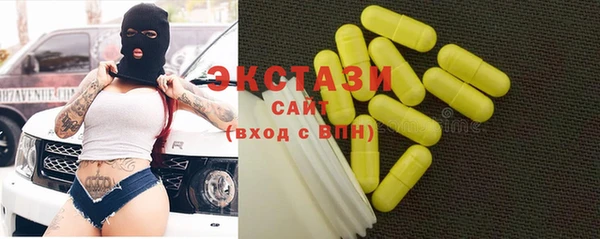 первитин Балабаново
