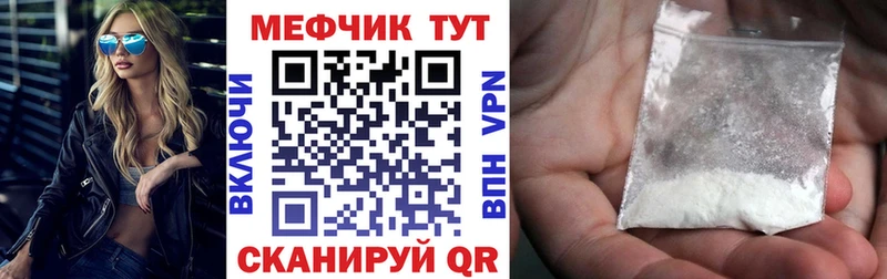МЯУ-МЯУ мука  мориарти телеграм  kraken зеркало  Баксан  купить наркотики цена 
