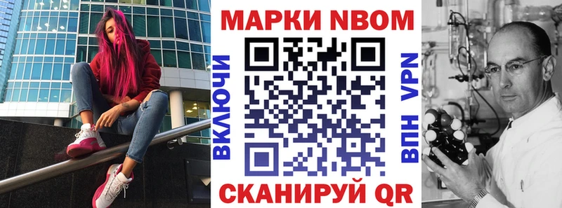 Наркотические марки 1500мкг  Баксан 