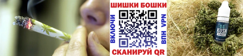 как найти закладки  Баксан  Бошки марихуана VHQ 
